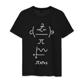 Мужская футболка хлопок с принтом Формула в Кировске, 100% хлопок | прямой крой, круглый вырез горловины, длина до линии бедер, слегка спущенное плечо. | график | математика | физика | формула