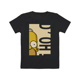 Детская футболка хлопок с принтом Homer D`oh! в Кировске, 100% хлопок | круглый вырез горловины, полуприлегающий силуэт, длина до линии бедер | homer doh гомер симпсон simpsons барт bart
