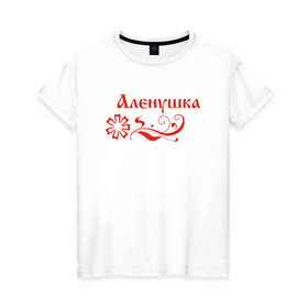 Женская футболка хлопок с принтом Аленушка в Кировске, 100% хлопок | прямой крой, круглый вырез горловины, длина до линии бедер, слегка спущенное плечо | алёна | лена | русский | сказки алёнушка | славянский стиль