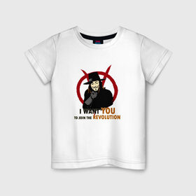 Детская футболка хлопок с принтом Vendetta в Кировске, 100% хлопок | круглый вырез горловины, полуприлегающий силуэт, длина до линии бедер | вендетта | кино | маска | революция | чтобы ты присоединился к революциианонимус | я хочу