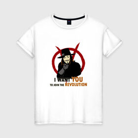 Женская футболка хлопок с принтом Vendetta в Кировске, 100% хлопок | прямой крой, круглый вырез горловины, длина до линии бедер, слегка спущенное плечо | вендетта | кино | маска | революция | чтобы ты присоединился к революциианонимус | я хочу