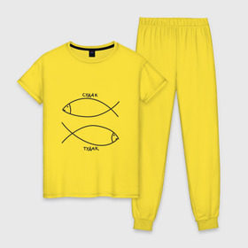 Женская пижама хлопок с принтом Судак - тудак в Кировске, 100% хлопок | брюки и футболка прямого кроя, без карманов, на брюках мягкая резинка на поясе и по низу штанин | рыба | рыбалка | судак   тудаксудак