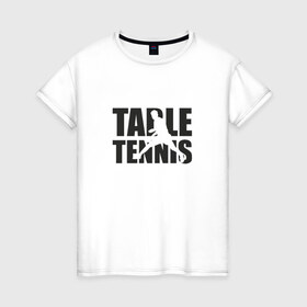 Женская футболка хлопок с принтом Table tennis в Кировске, 100% хлопок | прямой крой, круглый вырез горловины, длина до линии бедер, слегка спущенное плечо | настольный | теннис