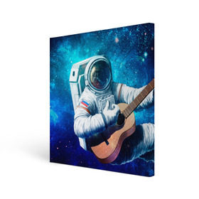 Холст квадратный с принтом Космонавт с гитарой в Кировске, 100% ПВХ |  | Тематика изображения на принте: гитара
