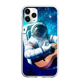 Чехол для iPhone 11 Pro матовый с принтом Космонавт с гитарой в Кировске, Силикон |  | гитара