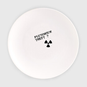 Тарелка с принтом Вор плутония в Кировске, фарфор | диаметр - 210 мм
диаметр для нанесения принта - 120 мм | Тематика изображения на принте: 