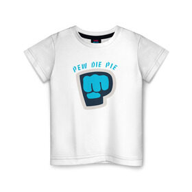 Детская футболка хлопок с принтом Pew Die Pie в Кировске, 100% хлопок | круглый вырез горловины, полуприлегающий силуэт, длина до линии бедер | die | pew | pewdiepie | pie