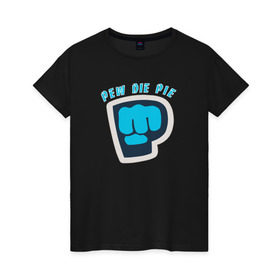 Женская футболка хлопок с принтом Pew Die Pie в Кировске, 100% хлопок | прямой крой, круглый вырез горловины, длина до линии бедер, слегка спущенное плечо | die | pew | pewdiepie | pie