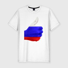 Мужская футболка премиум с принтом Россия мне нравится! в Кировске, 92% хлопок, 8% лайкра | приталенный силуэт, круглый вырез ворота, длина до линии бедра, короткий рукав | Тематика изображения на принте: лайк | палец | россия | рука | триколор | флаг