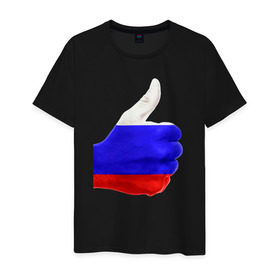 Мужская футболка хлопок с принтом Россия мне нравится! в Кировске, 100% хлопок | прямой крой, круглый вырез горловины, длина до линии бедер, слегка спущенное плечо. | Тематика изображения на принте: лайк | палец | россия | рука | триколор | флаг