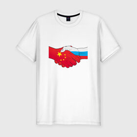 Мужская футболка премиум с принтом Россия Китай в Кировске, 92% хлопок, 8% лайкра | приталенный силуэт, круглый вырез ворота, длина до линии бедра, короткий рукав | европа | китай | россия | руки | сила