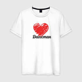 Мужская футболка хлопок с принтом Дагестан love в Кировске, 100% хлопок | прямой крой, круглый вырез горловины, длина до линии бедер, слегка спущенное плечо. | i love | дагестан | мой край | северный кавказ