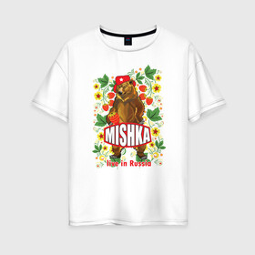 Женская футболка хлопок Oversize с принтом MISHKA в Кировске, 100% хлопок | свободный крой, круглый ворот, спущенный рукав, длина до линии бедер
 | медведь | мишка | россия | русский | хохлома | ягода