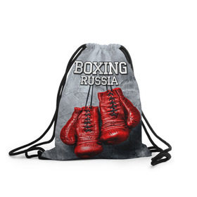 Рюкзак-мешок 3D с принтом Boxing в Кировске, 100% полиэстер | плотность ткани — 200 г/м2, размер — 35 х 45 см; лямки — толстые шнурки, застежка на шнуровке, без карманов и подкладки | boxing | boxing russia | бокс | боксер | перчатки