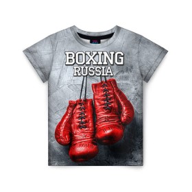 Детская футболка 3D с принтом Boxing в Кировске, 100% гипоаллергенный полиэфир | прямой крой, круглый вырез горловины, длина до линии бедер, чуть спущенное плечо, ткань немного тянется | boxing | boxing russia | бокс | боксер | перчатки