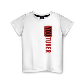 Детская футболка хлопок с принтом Ютубер вертикаль в Кировске, 100% хлопок | круглый вырез горловины, полуприлегающий силуэт, длина до линии бедер | youtuber | вертикальный красный ютубер.ютубер