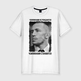 Мужская футболка премиум с принтом Жорж Сен-Пьер в Кировске, 92% хлопок, 8% лайкра | приталенный силуэт, круглый вырез ворота, длина до линии бедра, короткий рукав | 