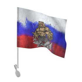 Флаг для автомобиля с принтом Медведь в Кировске, 100% полиэстер | Размер: 30*21 см | флаг россии