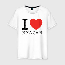 Мужская футболка хлопок с принтом I love ryazan в Кировске, 100% хлопок | прямой крой, круглый вырез горловины, длина до линии бедер, слегка спущенное плечо. | i love ryazan | ryazan | рязань | я люблю рязань