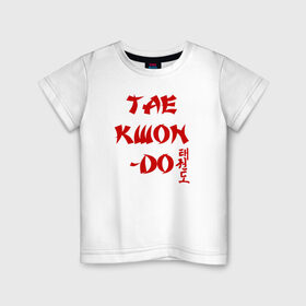 Детская футболка хлопок с принтом Taekwondo с иероглифами в Кировске, 100% хлопок | круглый вырез горловины, полуприлегающий силуэт, длина до линии бедер | тхэквондо