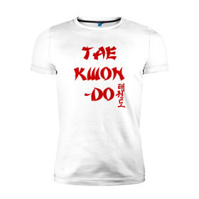 Мужская футболка премиум с принтом Taekwondo с иероглифами в Кировске, 92% хлопок, 8% лайкра | приталенный силуэт, круглый вырез ворота, длина до линии бедра, короткий рукав | тхэквондо