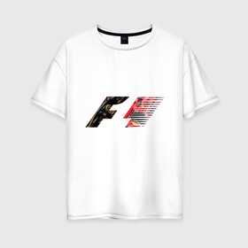 Женская футболка хлопок Oversize с принтом Formula 1 в Кировске, 100% хлопок | свободный крой, круглый ворот, спущенный рукав, длина до линии бедер
 | 1 | f | f1 | formula | один | формула