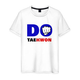 Мужская футболка хлопок с принтом Do taekwon-do в Кировске, 100% хлопок | прямой крой, круглый вырез горловины, длина до линии бедер, слегка спущенное плечо. | тхэквондо