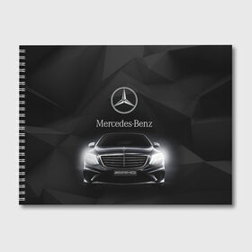 Альбом для рисования с принтом Mercedes в Кировске, 100% бумага
 | матовая бумага, плотность 200 мг. | Тематика изображения на принте: amg | benz | mercedes | бенс | бенц | мерседес