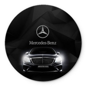 Коврик круглый с принтом Mercedes в Кировске, резина и полиэстер | круглая форма, изображение наносится на всю лицевую часть | Тематика изображения на принте: amg | benz | mercedes | бенс | бенц | мерседес