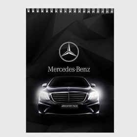 Скетчбук с принтом Mercedes в Кировске, 100% бумага
 | 48 листов, плотность листов — 100 г/м2, плотность картонной обложки — 250 г/м2. Листы скреплены сверху удобной пружинной спиралью | amg | benz | mercedes | бенс | бенц | мерседес
