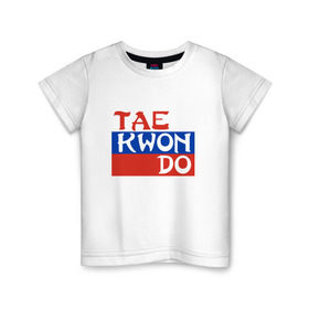 Детская футболка хлопок с принтом Taekwondo Россия в Кировске, 100% хлопок | круглый вырез горловины, полуприлегающий силуэт, длина до линии бедер | Тематика изображения на принте: тхэквондо