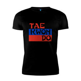 Мужская футболка премиум с принтом Taekwondo Россия в Кировске, 92% хлопок, 8% лайкра | приталенный силуэт, круглый вырез ворота, длина до линии бедра, короткий рукав | тхэквондо