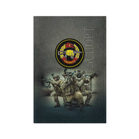 Обложка для паспорта матовая кожа с принтом Спецназ в Кировске, натуральная матовая кожа | размер 19,3 х 13,7 см; прозрачные пластиковые крепления | альфа | армия | войска | гру | силовые структуры