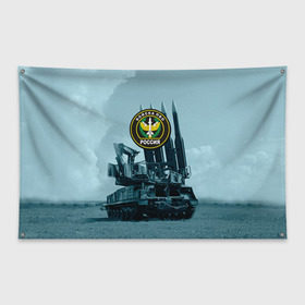 Флаг-баннер с принтом Войска Противовоздушной обороны в Кировске, 100% полиэстер | размер 67 х 109 см, плотность ткани — 95 г/м2; по краям флага есть четыре люверса для крепления | армия | войска | всадники апокалипсиса | пво | ракетчики | тополя