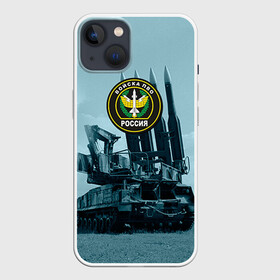 Чехол для iPhone 13 с принтом Войска Противовоздушной обороны в Кировске,  |  | армия | войска | всадники апокалипсиса | пво | ракетчики | тополя