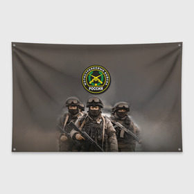 Флаг-баннер с принтом Мотострелковые войска в Кировске, 100% полиэстер | размер 67 х 109 см, плотность ткани — 95 г/м2; по краям флага есть четыре люверса для крепления | армия | войска | мотострелки | пехота | силовые войска