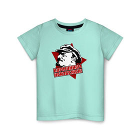 Детская футболка хлопок с принтом Коммунизм неизбежен! в Кировске, 100% хлопок | круглый вырез горловины, полуприлегающий силуэт, длина до линии бедер | russia | ussr | звезда | кпрф | кпсс | ленин | россия | ссср