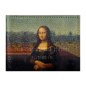 Обложка для студенческого билета с принтом Леонардо да Винчи - Мона Лиза в Кировске, натуральная кожа | Размер: 11*8 см; Печать на всей внешней стороне | картина | леонардо да винчи | лиза | мона | мона лиза | художник