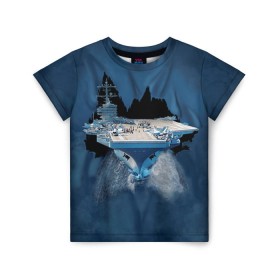 Детская футболка 3D с принтом Авианосец в Кировске, 100% гипоаллергенный полиэфир | прямой крой, круглый вырез горловины, длина до линии бедер, чуть спущенное плечо, ткань немного тянется | mountain | авианосец | адмирал | корабль | кузнецов | маунтин