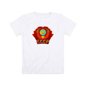 Детская футболка хлопок с принтом Герб СССР в Кировске, 100% хлопок | круглый вырез горловины, полуприлегающий силуэт, длина до линии бедер | ussr | кпрф | кпсс | россия | серп и молот | союз | флаг