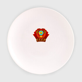 Тарелка 3D с принтом Герб СССР в Кировске, фарфор | диаметр - 210 мм
диаметр для нанесения принта - 120 мм | ussr | кпрф | кпсс | россия | серп и молот | союз | флаг