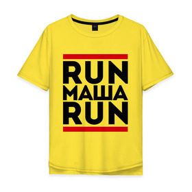 Мужская футболка хлопок Oversize с принтом Маша в Кировске, 100% хлопок | свободный крой, круглый ворот, “спинка” длиннее передней части | run | мария | маша | ран