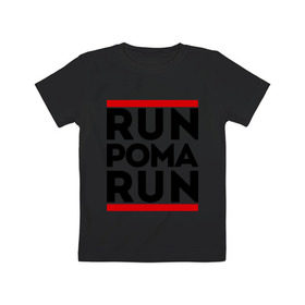 Детская футболка хлопок с принтом Рома в Кировске, 100% хлопок | круглый вырез горловины, полуприлегающий силуэт, длина до линии бедер | run | ран | рома | роман