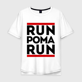 Мужская футболка хлопок Oversize с принтом Рома в Кировске, 100% хлопок | свободный крой, круглый ворот, “спинка” длиннее передней части | run | ран | рома | роман