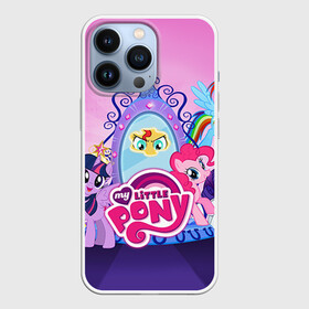 Чехол для iPhone 13 Pro с принтом My Little Pony в Кировске,  |  | friendship is magic | mlp | my little pony | pinky pie | pony | swag | дружба | литл пони | мой маленький пони | пони | поняши | поняшки | сваг | свэг | чудо