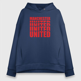 Женское худи Oversize хлопок с принтом Manchester United red в Кировске, френч-терри — 70% хлопок, 30% полиэстер. Мягкий теплый начес внутри —100% хлопок | боковые карманы, эластичные манжеты и нижняя кромка, капюшон на магнитной кнопке | manchester | united | манчестер | юнайтед