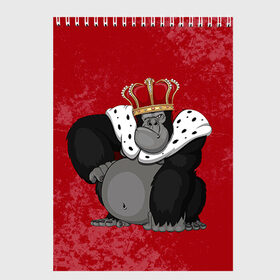 Скетчбук с принтом Обезьяна король в Кировске, 100% бумага
 | 48 листов, плотность листов — 100 г/м2, плотность картонной обложки — 250 г/м2. Листы скреплены сверху удобной пружинной спиралью | 2016 | год | король | корона | мартышка | новый | обезьяна | с новым год