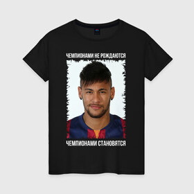 Женская футболка хлопок с принтом Неймар (Neymar) в Кировске, 100% хлопок | прямой крой, круглый вырез горловины, длина до линии бедер, слегка спущенное плечо | бразилия | неймар
