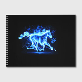 Альбом для рисования с принтом Ледяной конь в Кировске, 100% бумага
 | матовая бумага, плотность 200 мг. | Тематика изображения на принте: арт | лёд | лошадь | огонь | пламя