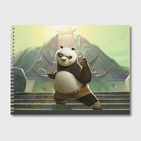 Альбом для рисования с принтом Кунг фу панда в Кировске, 100% бумага
 | матовая бумага, плотность 200 мг. | Тематика изображения на принте: kung fu | kung fu panda | panda | кунг фу | кунг фу панда | кунгфу | панда. кунг фу | по